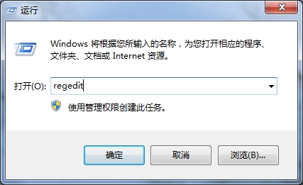 怎样为win7网页开启提速?
