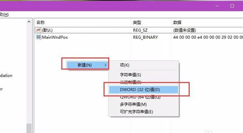 你会调整win10照片查看器窗口颜色吗?