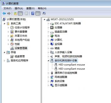 Win7打不开鼠标属性怎么办?