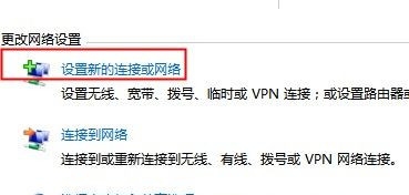 win7稳定版要怎样连接有线网络?