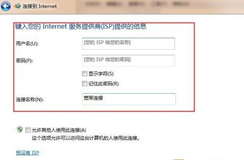win7稳定版要怎样连接有线网络?