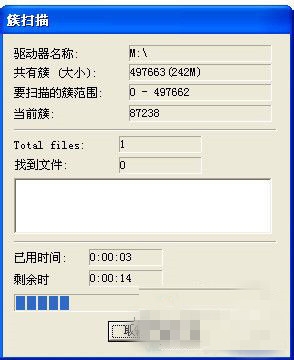 XP移动硬盘被格式化后还能还原吗?
