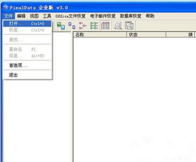 XP移动硬盘被格式化后还能还原吗?