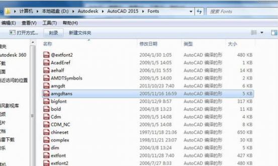 教你如何给win7中的CAD导入艺术字