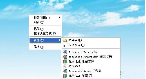XP怎样生成垃圾清理的快捷命令