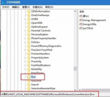win10设置声音后无法生效的故障修复
