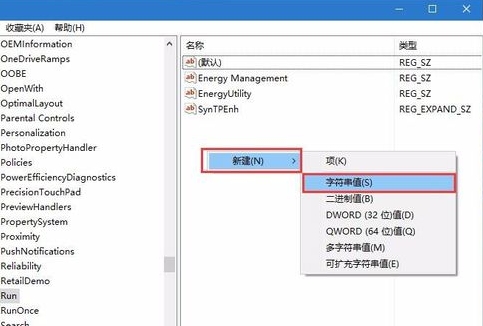 win10设置声音后无法生效的故障修复