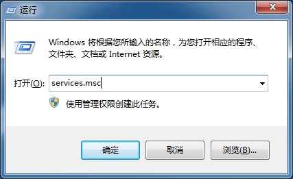 win7上怎样摆脱插入U盘时的提示困扰?