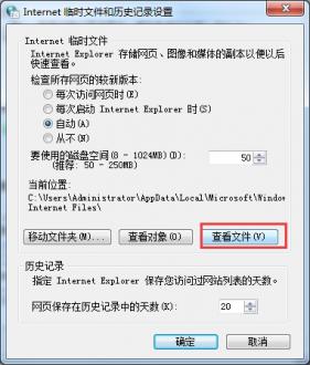 怎样将浏览器电影缓存到win7硬盘上?