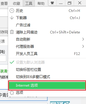 怎样将浏览器电影缓存到win7硬盘上?