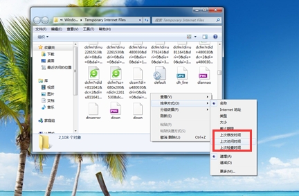 怎样将浏览器电影缓存到win7硬盘上?