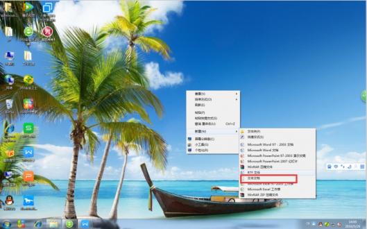 修复win7文件夹隐藏属性不可用的方法