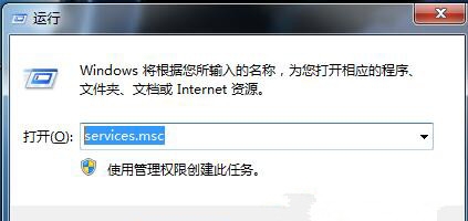 防火墙开启受限及多种处理方式