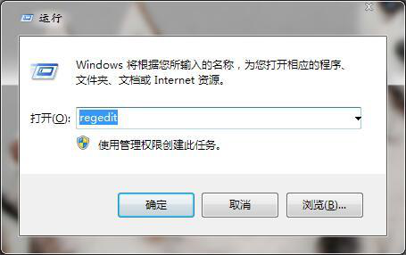 win7运行组策略无响应怎么办?