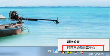 win7怎样用网络双工提升上网体验?