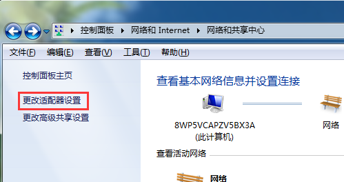 win7怎样用网络双工提升上网体验?