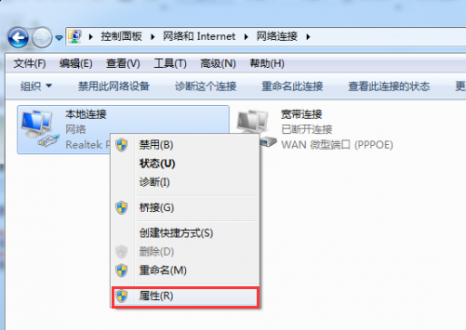 win7怎样用网络双工提升上网体验?