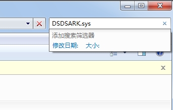 ޸win7콢еDSDSARK.sysļ