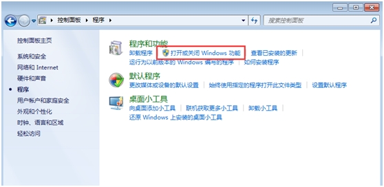 win7Դ޷С