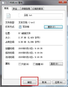 Win7±޷˳кӦԼɣ