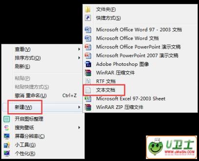 跟着病毒一起被消灭的U盘文件还原法