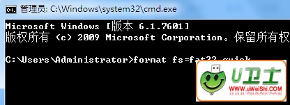 将U盘中的不止一个的区域合起来的方法分享