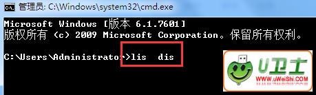 将U盘中的不止一个的区域合起来的方法分享