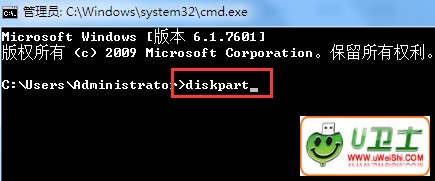 将U盘中的不止一个的区域合起来的方法分享