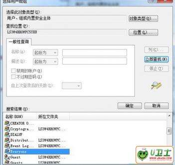 怎么把自己U盘的权限提高或降低?