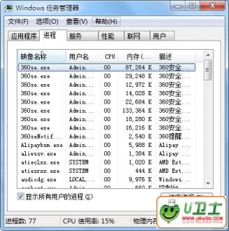 解救U盘处于拒绝访问状态的好方法