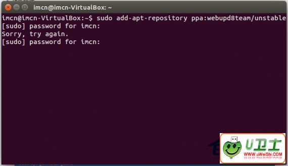 Ubuntu系统在终端上安装PPA的步骤