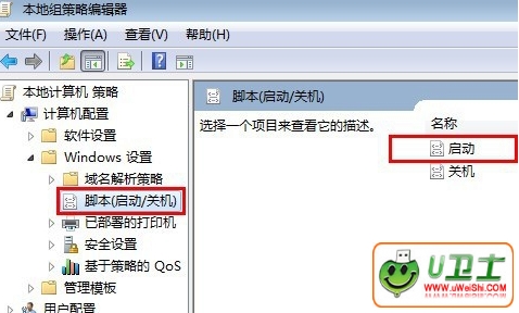 用U盘保护你的电脑不被别人开启要怎么做?
