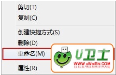 用U盘保护你的电脑不被别人开启要怎么做?