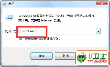 用U盘保护你的电脑不被别人开启要怎么做?