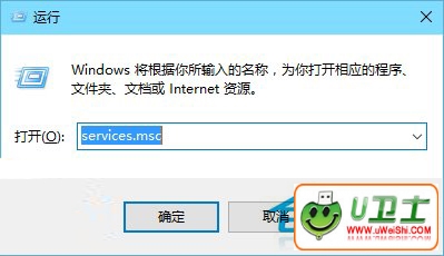 Win10弹出错误“开始菜单和Cortana无法工作”如何修复?
