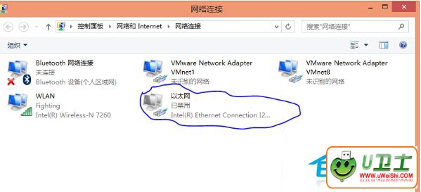 Win8.1系统以太网被禁用启动不了怎么办?