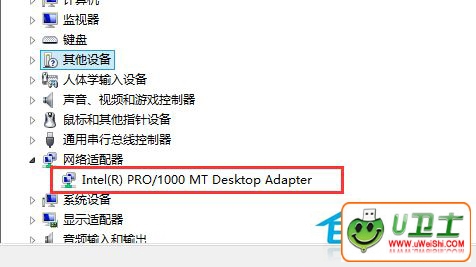 Win8.1系统以太网被禁用启动不了怎么办?