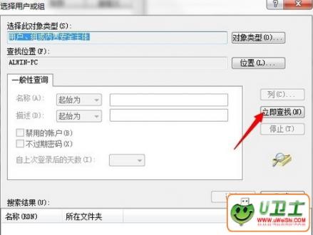 怎么更好的保护U盘的资料?