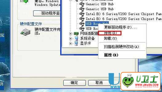 U盘装系统电脑出现白屏怎么办的解决方法