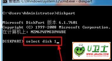 U盘分区过后要怎样删除分区?