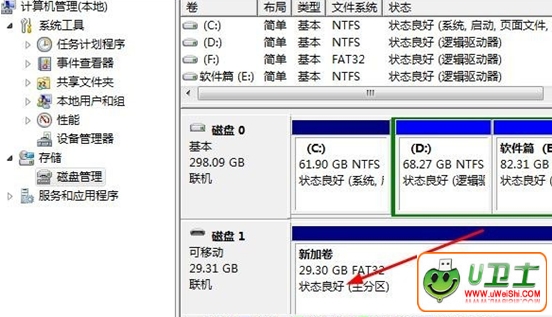 U盘分区过后要怎样删除分区?