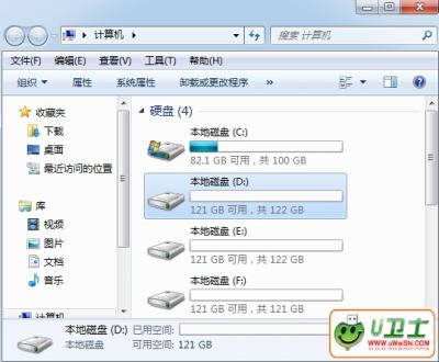 有什么办法能让电脑磁盘可以更改名称?