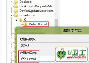 有什么办法能让电脑磁盘可以更改名称?