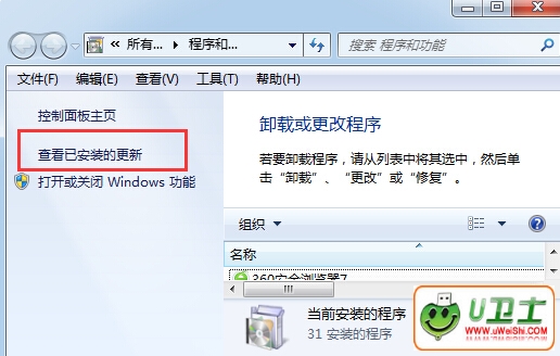 玩大型游戏出现异常不想重启机器该如何是好?