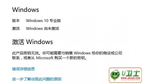 Win10ʧ