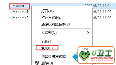 Win10ϵͳԶ崰ڱɫϸ6