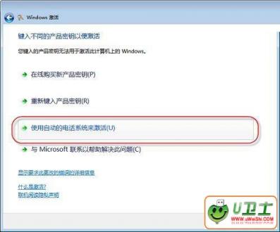 windows 7