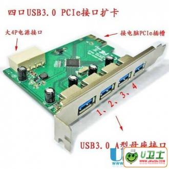 USB3.0չôװȫ̳