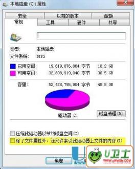 Close disk index 