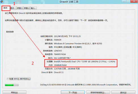 win8ô鿴